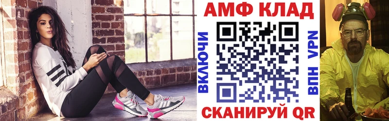 Амфетамин VHQ Шатура