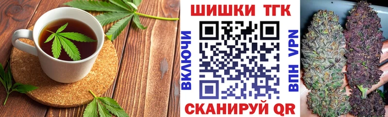 Еда ТГК марихуана Шатура