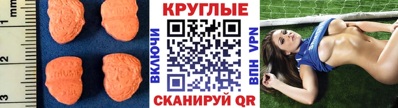 Ecstasy 250 мг  Шатура 