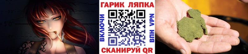 наркотики  Шатура  кракен рабочий сайт  Гашиш AMNESIA HAZE 
