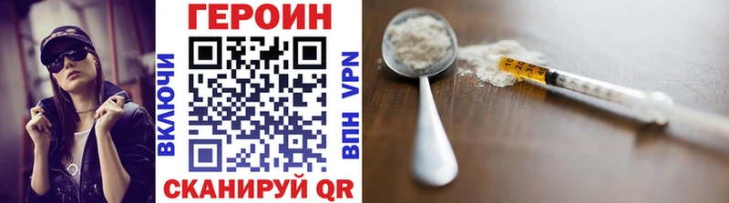 mega как войти  Шатура  Героин Афган 