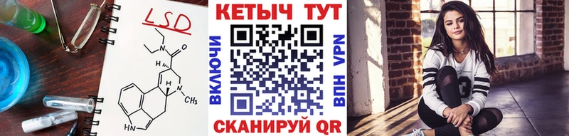 купить наркотики цена Шатура Кетамин VHQ