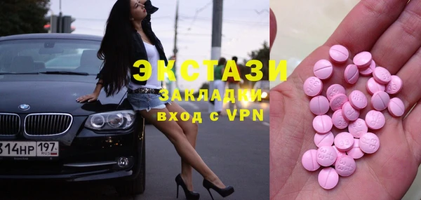 MDMA Алзамай