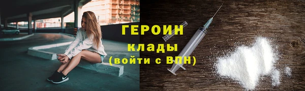 COCAINE Алексеевка