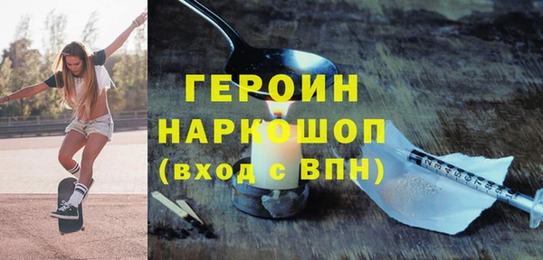 бошки Дмитровск
