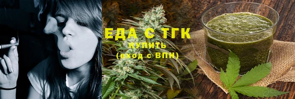 COCAINE Алексеевка