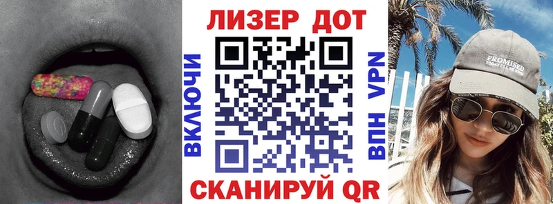 LSD-25 экстази кислота  OMG ссылка  Шатура  закладки 