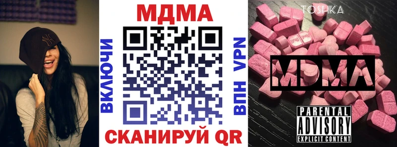 МДМА молли  магазин  наркотиков  Шатура 
