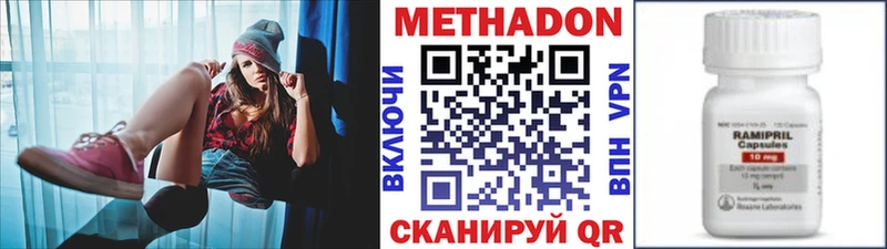 где найти   hydra ссылки  МЕТАДОН кристалл  Шатура 