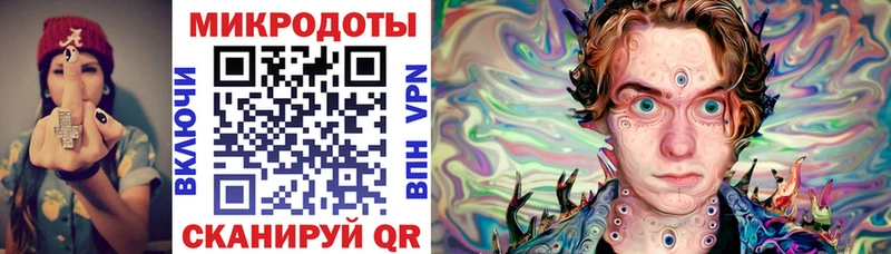 Псилоцибиновые грибы ЛСД где продают Шатура